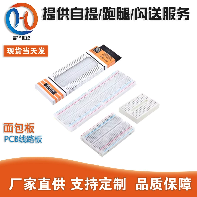 Печатная плата Bread Panel PCB Route Board Welding Test Board