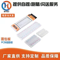 Печатная плата Bread Panel PCB Route Board Welding Test Board