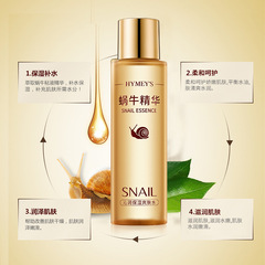 形象美蝸牛 原液瑩潤保濕 爽膚水 補水滋養舒緩肌膚化妝水乳批發