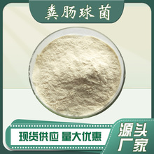 �S�c���100�|cfu/g �����������ԭ�� �������������ӄ��f�G