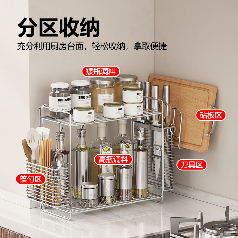304不锈钢转角调料品置物架厨房台面窄边油盐酱醋收纳双层调料架|undefined