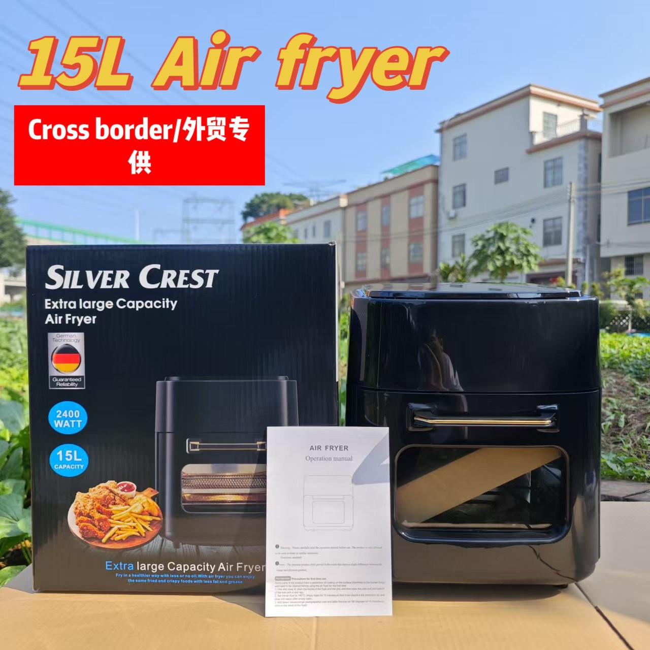 15L 스마트 에어프라이어 블랙