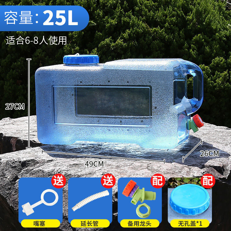 屋外バケツ車載自走式貯水タンク純ミネラルウォーター家庭用貯水プラスチックバケツ蓋付き蛇口付き|undefined