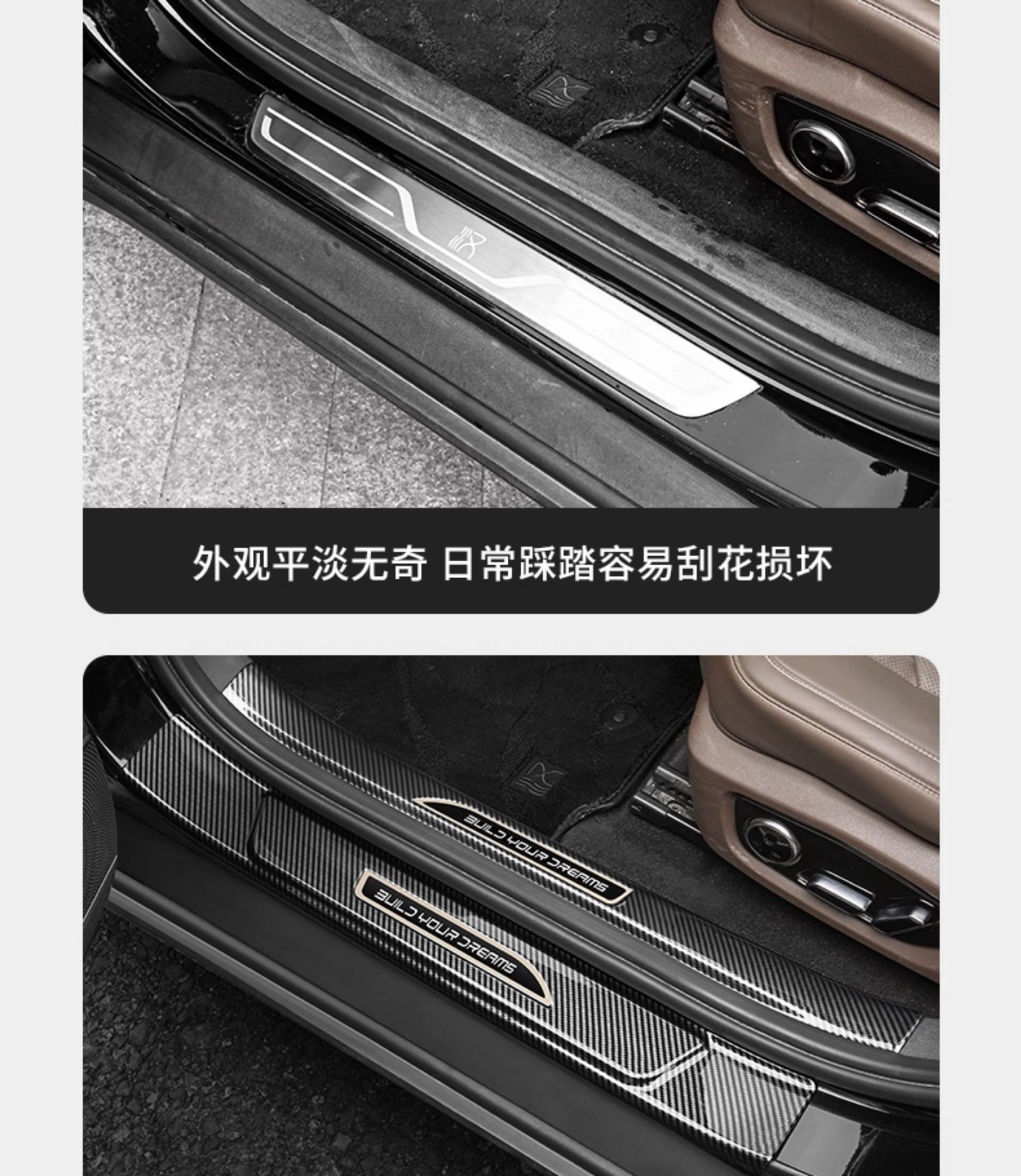 Byd Dolphin/Seal 06Dmi Threshold Strip, Hiace 07/06Ev Seagull Welcome Pedal, Trunk Guard
