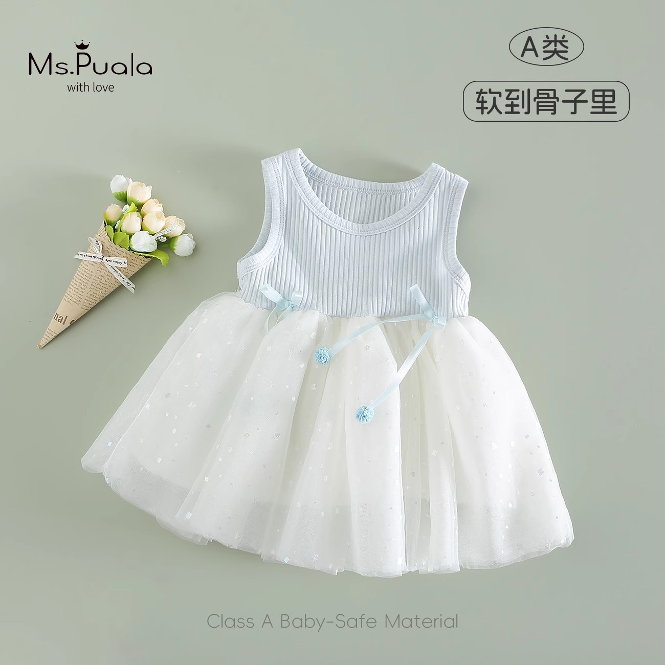 New Girls Baby dress 25 Summer Korean Baby Soft and Comfortable Vest Princess Skirt Sleeveless Vest