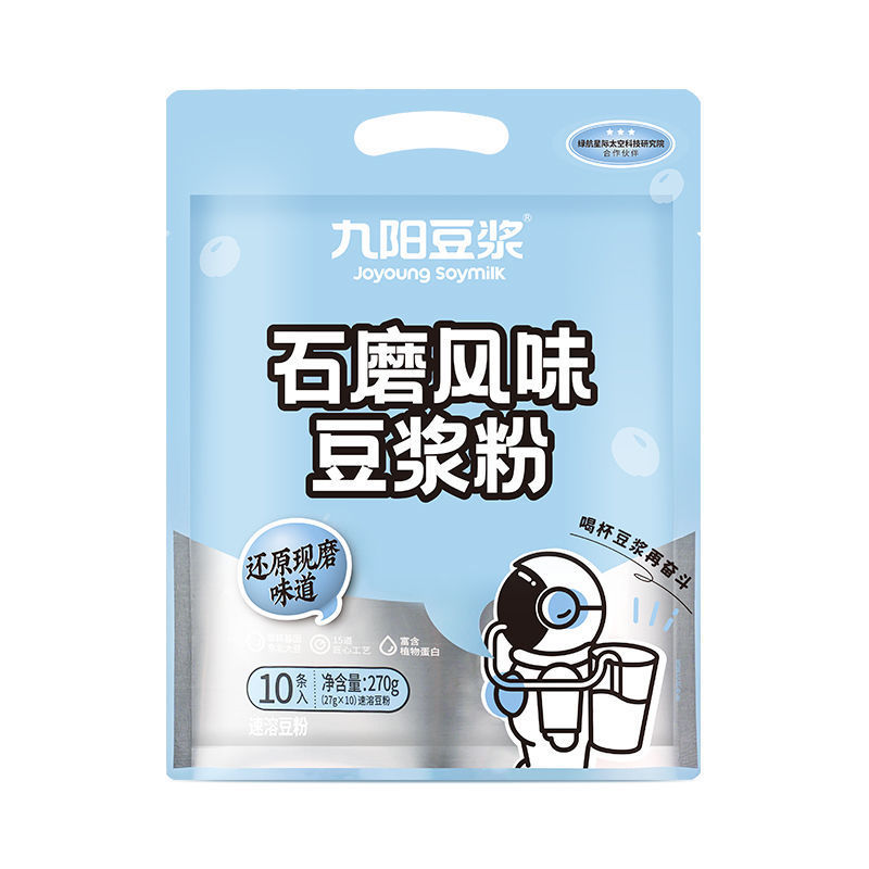 石臼風味栄養朝食低甘味原味小包装インスタント豆乳粉27g * 10包豆乳|undefined