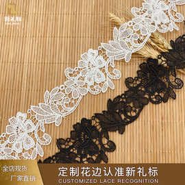 镂空蕾丝花边 新款电脑绣花涤纶丝镂空女装饰品家居装饰 水溶花边