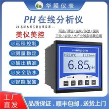 �ھ�pHӋ��șz�y�x���������������늘O̽�^���Iˮ�|�yԇORPֵ