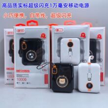 �����W���늌��������10000���������Ԏ����m���O���A�鰲׿