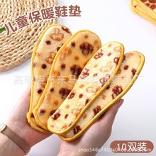 ���ͯ��ůЬ�|�ӽq�Ӻ�ӡ��ȫ�|�\��Ь��������ë�qЬ�|