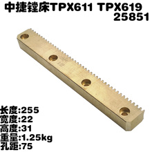 �����нݻ�����TPX6111B�۴����TPX6113 611  ͭ����25851 26581