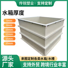 ppˮ����ϴ���僲ۺ����^�Vˮ���Bֳ�~�ؼӺ����ɫ�۱�ϩppˮ��