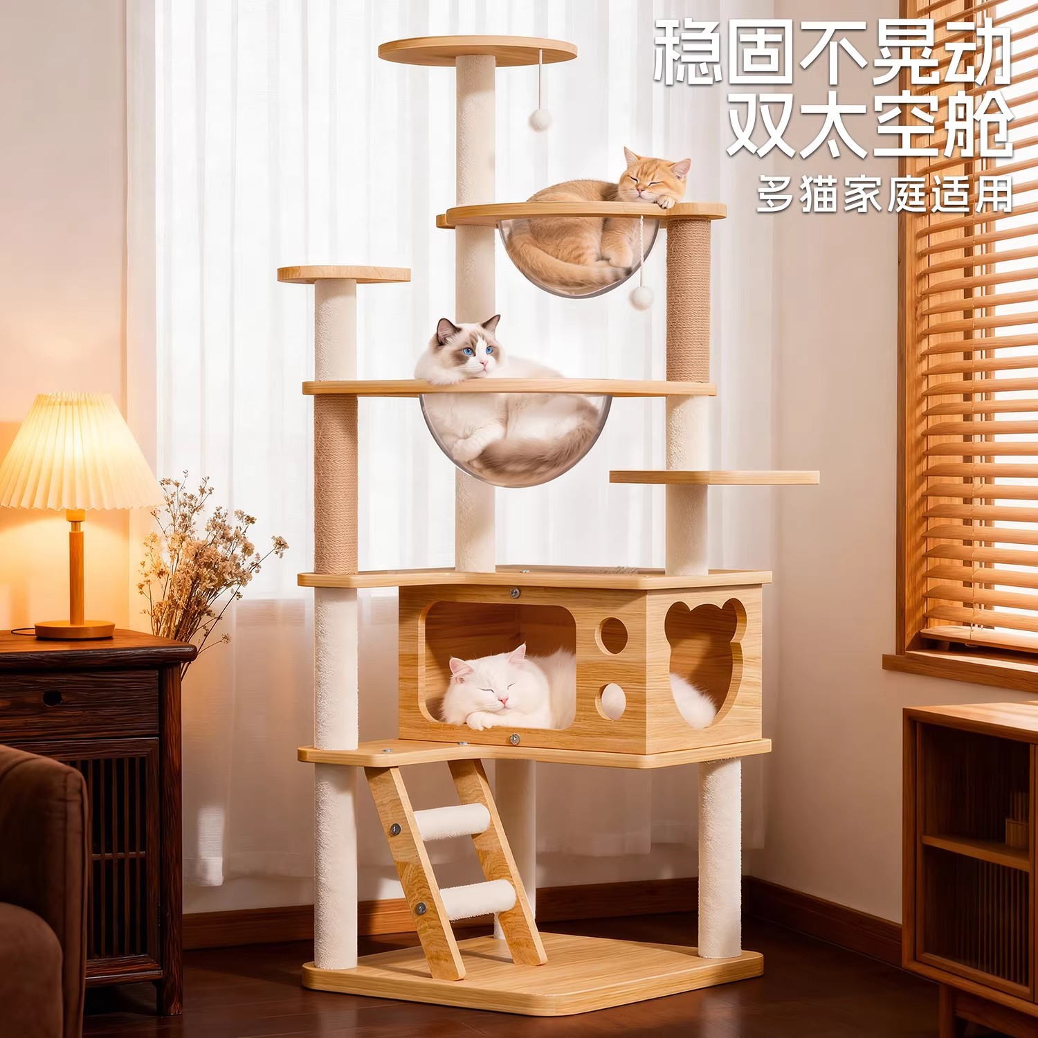 Cat Climbing Frame, Cat House, Cat Tree, Multi-Layer Luxury Climbing Post, Large Space Capsule, Sky-High Column, Multifunctional Non-Solid Wood Cat Villa