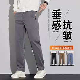 男式T恤;男式休闲裤;男式牛仔裤