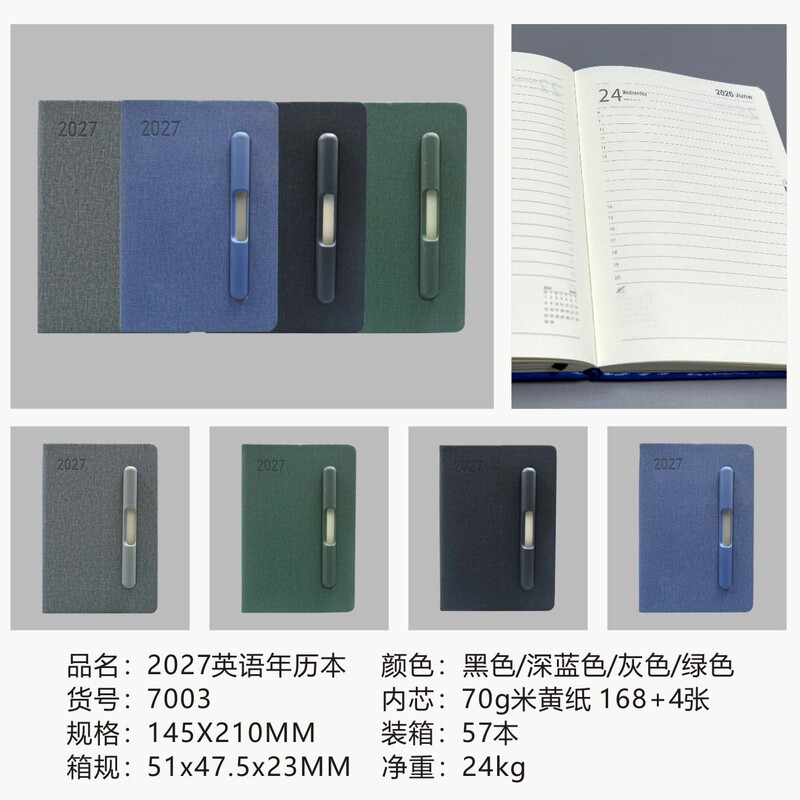 Cross-Border Foreign Trade 2027 English Calendar Notebook Customizable with Logo New Style Notebook Business Office Daily Planner Cross-Border Foreign Trade 2027 English Calendar Notebook Customizable with Logo New Style Notebook Business Office Daily Planner