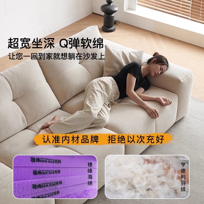 Módulo de sofá de píxeles de bloque de tofu Foshan fábrica directa de respaldo móvil Chenille sofá rojo de red profunda