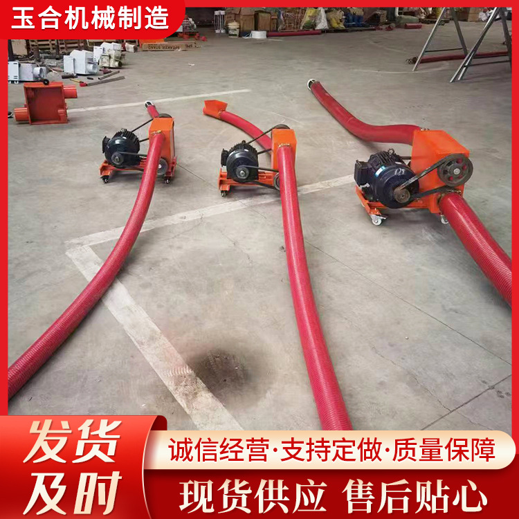 小体积大用途小麦吸粮抽粮机两相电家用自吸式油菜籽装车抽谷机