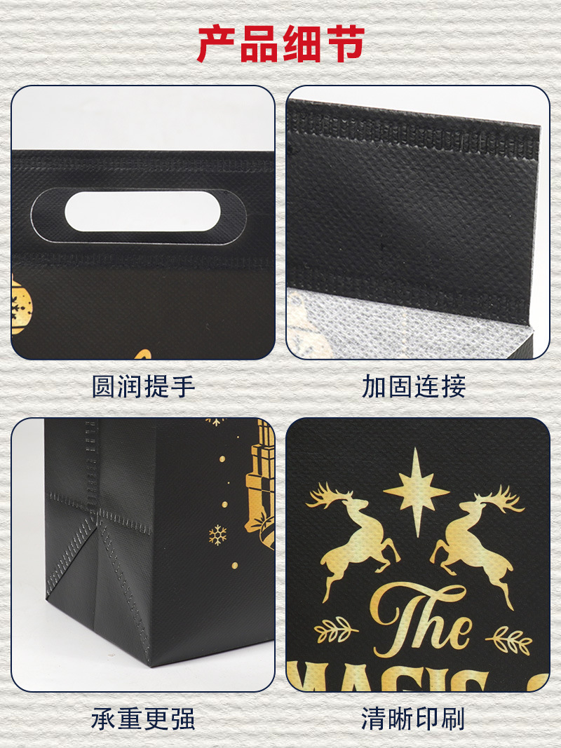 黑色1圣诞购物袋详情页8.jpg