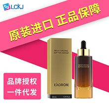 eaoron۝wzAҺ沿Aaˮ䶾A30ml