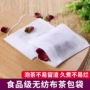 束口无纺布茶叶抽绳茶包袋