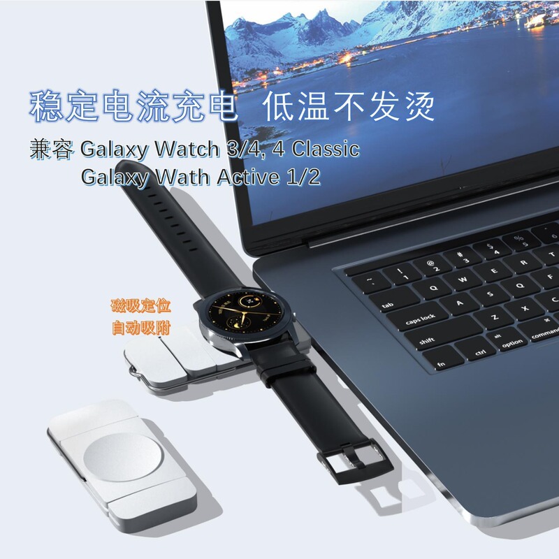 2022 portable wireless charger for Iwahch magnetic watch charging Universal USB Type-c charger
