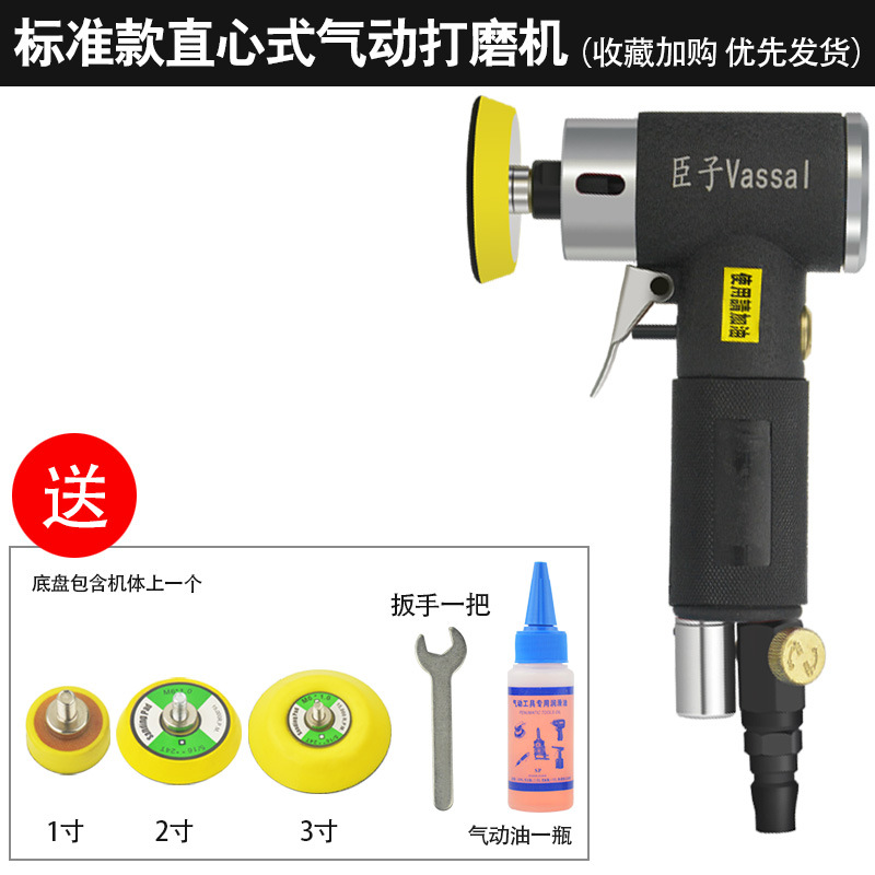 Shili Changjia – 2/3 Inch Pneumatic Sheet Metal Spray Repair - black-concentric-sander-with-123-inch-chassis-oil