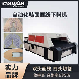 全自动鞋材画线下料机 智能制鞋画线裁片 鞋面激光切割机下料机