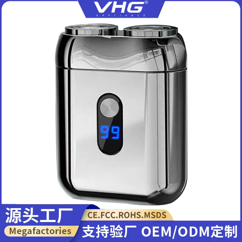 跨境便携两刀头双头磁吸充电刮胡刀男士全身水洗电动剃须刀超干净