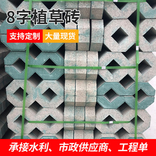 ������8��ֲ�ݴu С�^�@��ͣ܇�����ִu ����С�^�G��Ƕ�ݴu