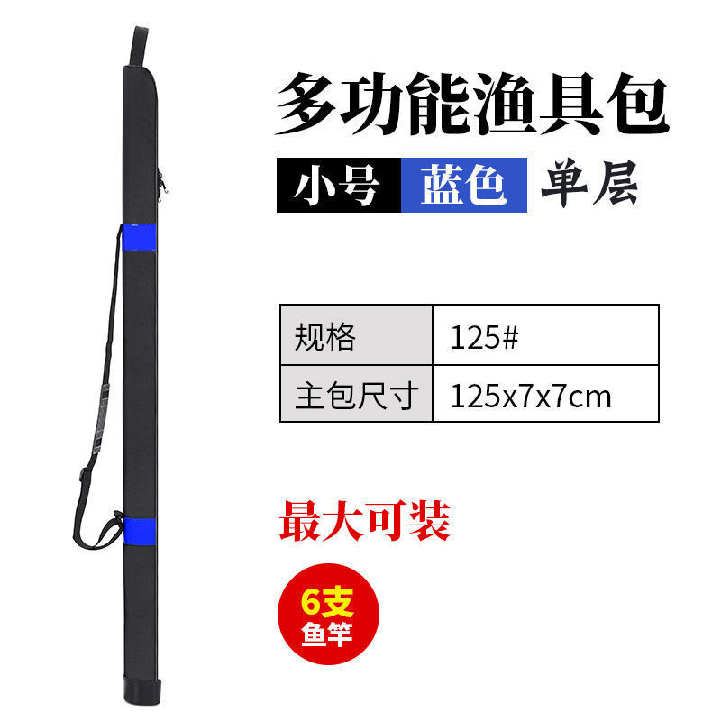 釣り竿バッグ、釣具バッグ、軽量ポータブル 1.38m 層釣り竿バッグ、テーブル釣り竿バッグ、傘バッグ|undefined