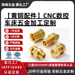 cnc�X���ӹ�܇�����ؼӹ�С���������X�Ͻ�������P��S�~���ӹ�