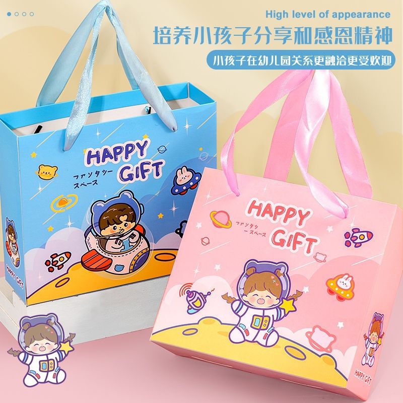 Children's set for kindergarten