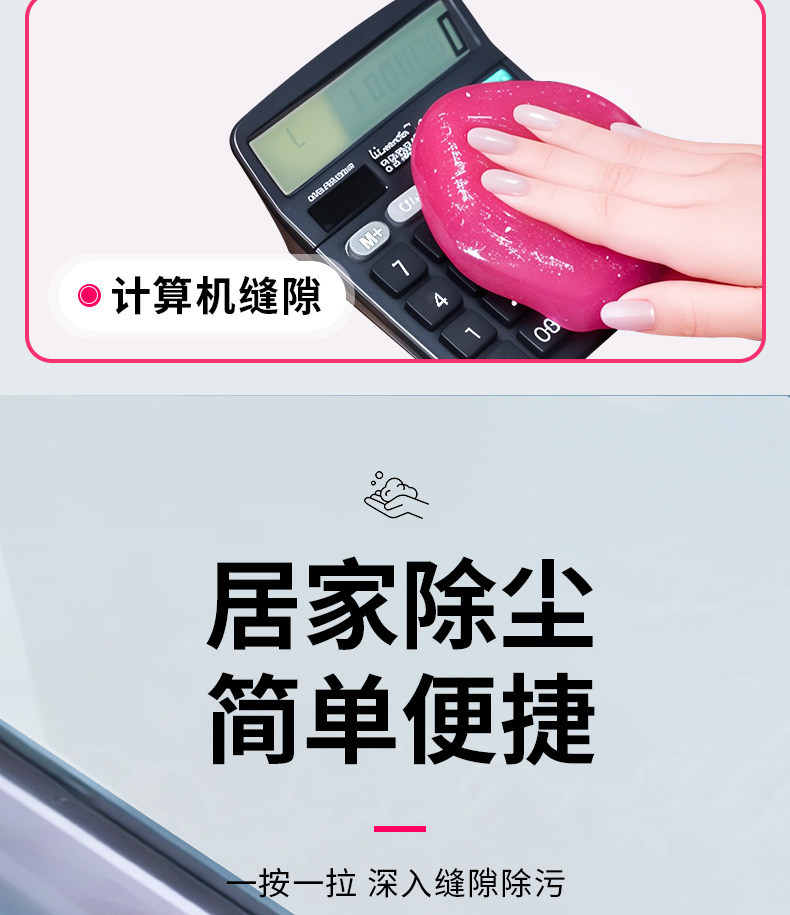 Gap Cleaning Clay, Rubber Clay, Car Stain Remover, Vacuum Tool, Powerful Cleaning Soft Gel, Sticky Clay Paste, Vehicle Windows