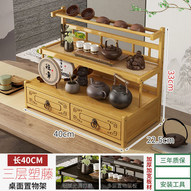 299-데스크탑 사다리꼴 컵 홀더 4-40 더블 서랍 기본 컬러 플라스틱 등나무