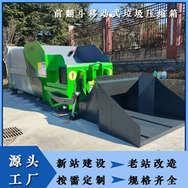 其他环卫设施;商用垃圾处理;其他环保设备