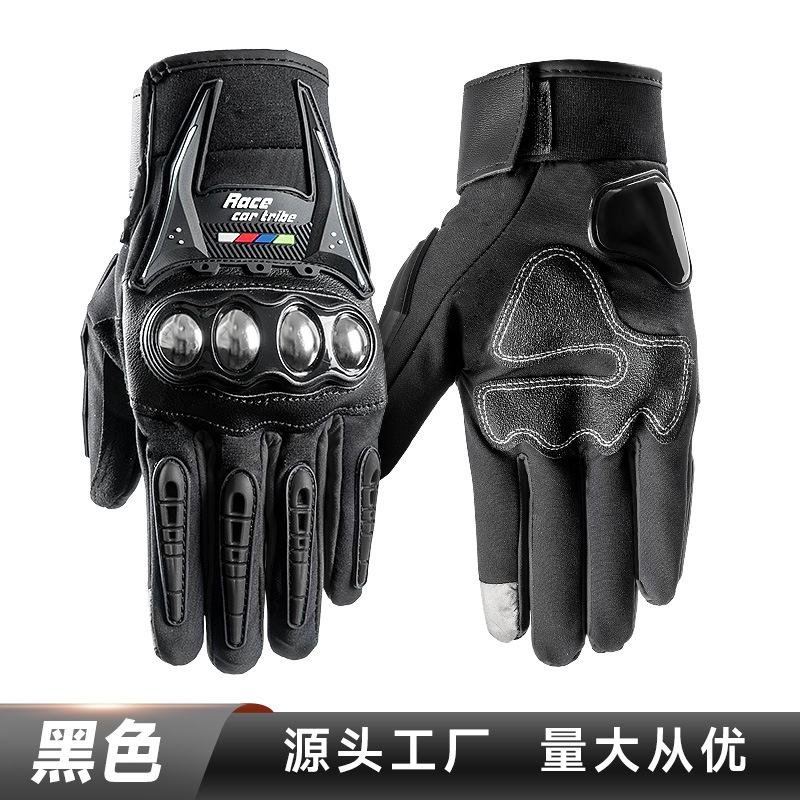 Carreras tribu motocicleta guantes de montar los hombres de otoño e invierno resistente a la caída guantes de la motocicleta de la bicicleta de las mujeres de equitación