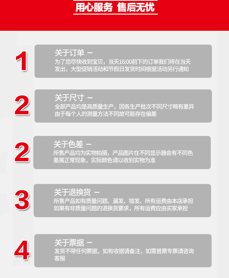 Details page template 1_12.gif