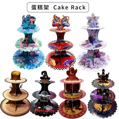 跨境新款多层蛋糕架史迪仔冰雪奇缘木纹马里奥蛋糕展示架派对装饰