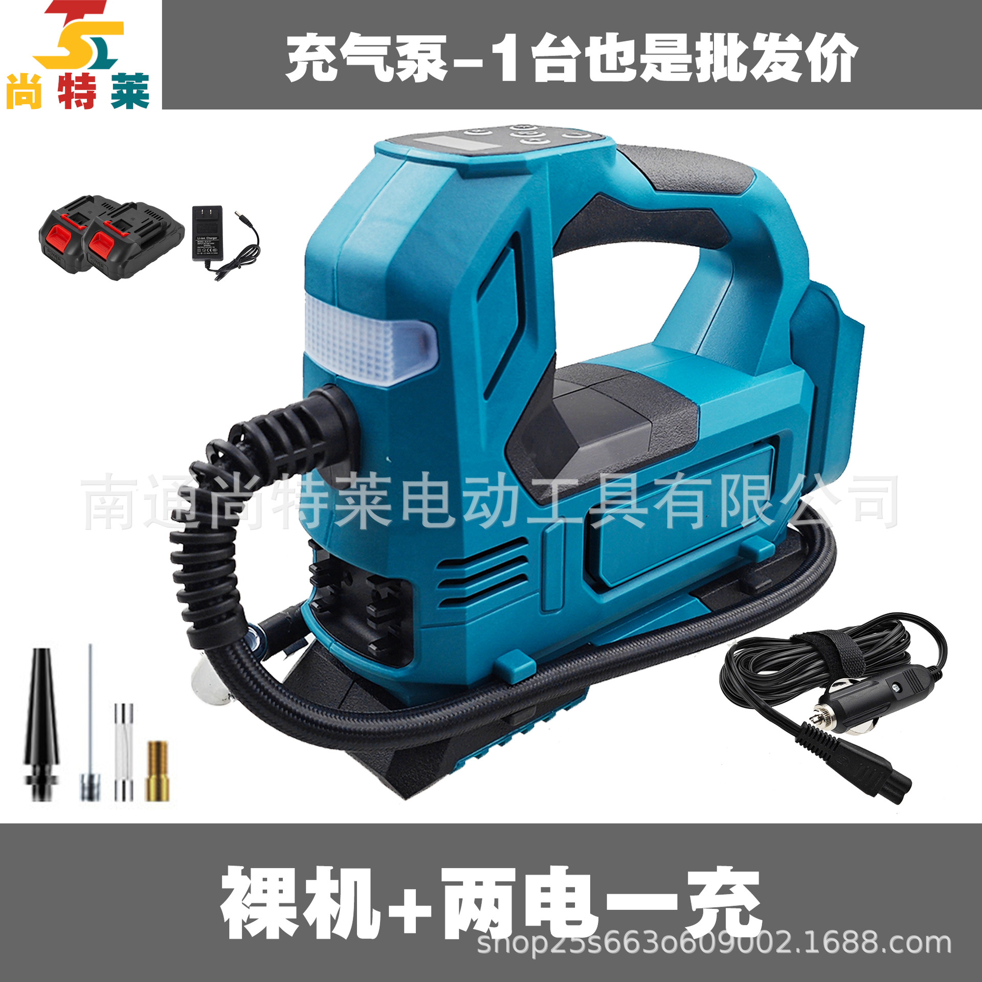 베어메탈 + 셀 5개, 배터리 2개 및 충전기 1개