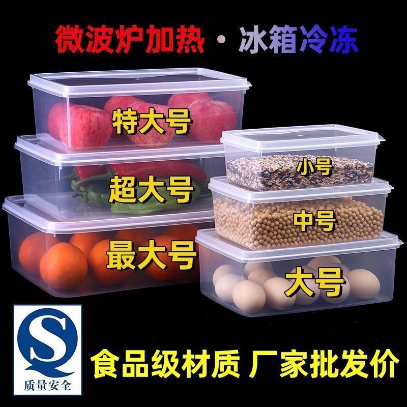 フリップトッププラスチックボックスハーフリフトクリッパーボックス製品ディスプレイボックス透明PP商業スーパーマーケットストール食品展示|undefined