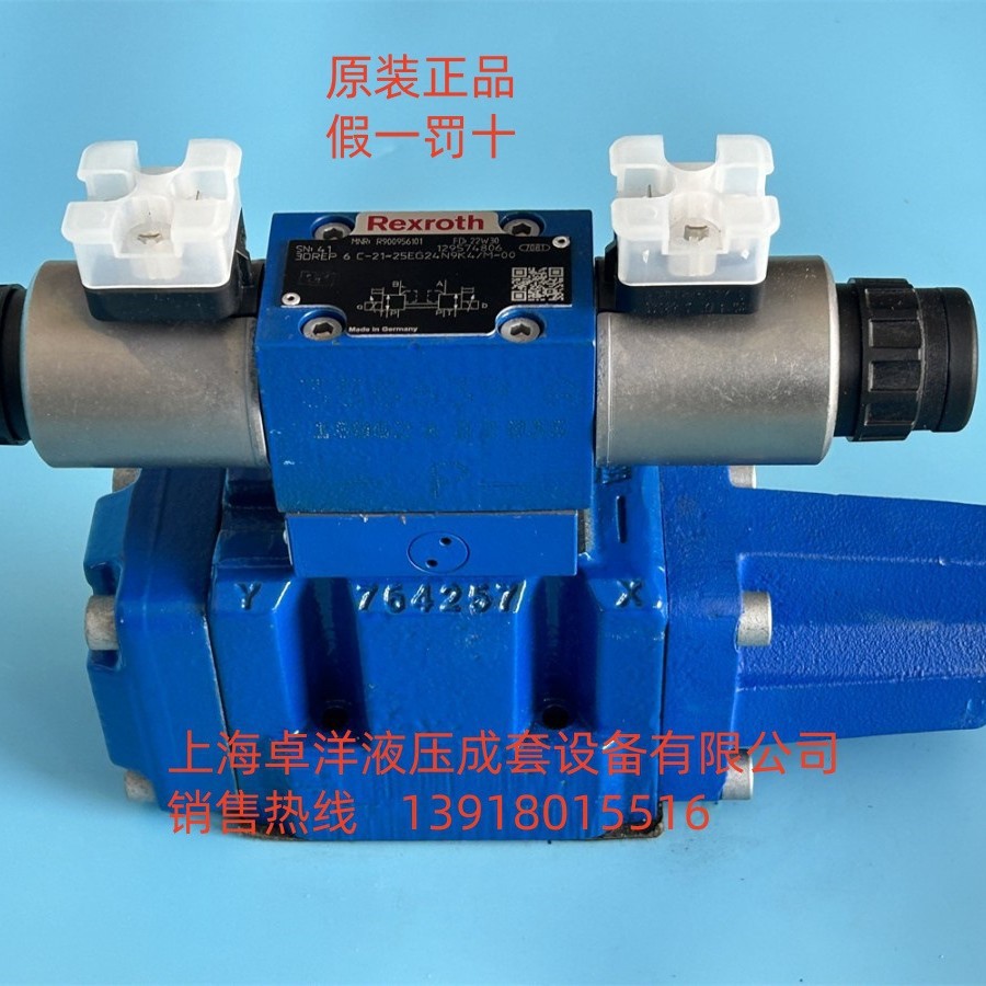 现货销售 R900970193 4WRZ10W6-85-7X/6EG24N9ETK4/M