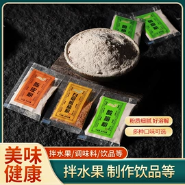 梅类;陈皮果脯;果蔬汁