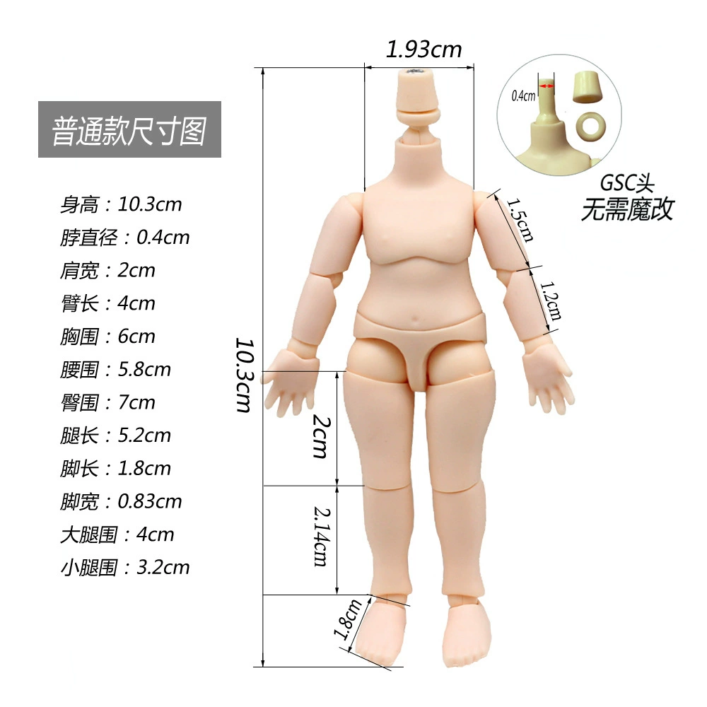Подлинная DOD DOD тела Bai Pu OB11 перемещ 12 точек кукла BJD глина тела
