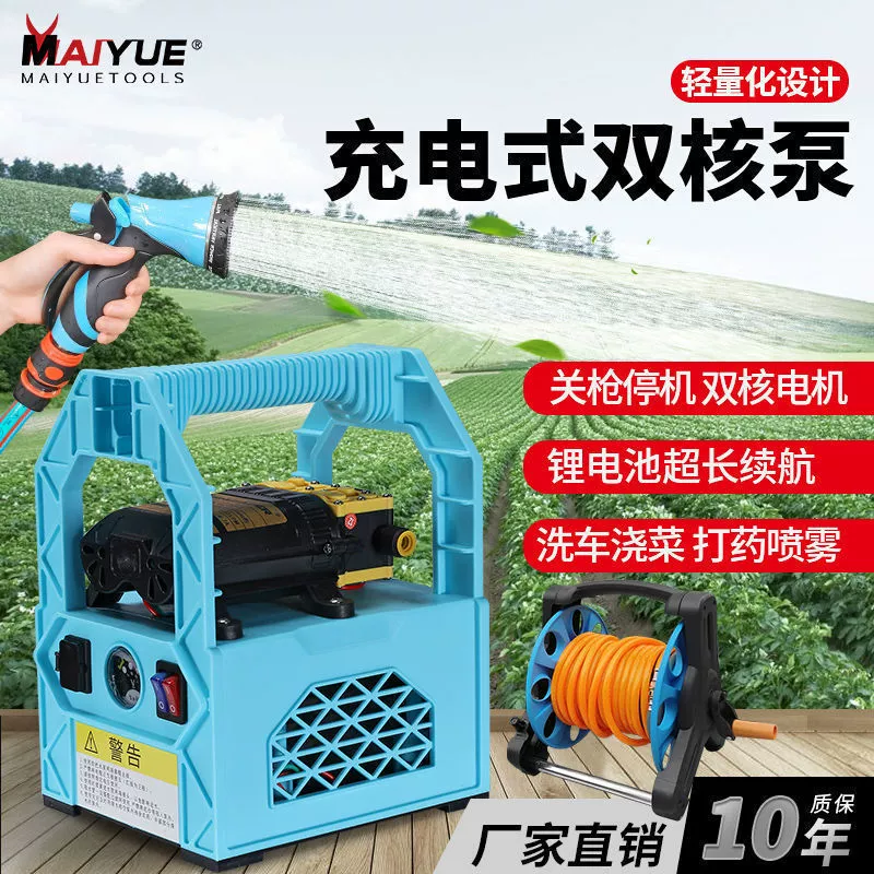 Маленькая сельскохозяйственная ирригационная машина для полива овощей с перезаряжаемой литиевой батареей, инструмент для полива овощного сада Maituo.
