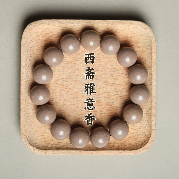 【Gold】Xizhai Yayi Xiang Bracelet