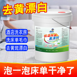 ϴ�·�������Ư���Ƶ��e�^������Ư��ˮϴ�Sϴ�·�Ư����ƯҺ���]