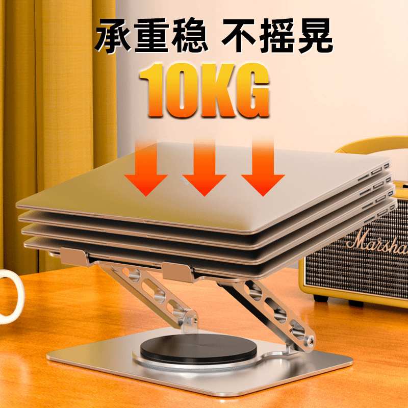 新型の全金属のノートの支柱のデスクトップの折り畳みの平板の支柱の怠け者のネットの授業は生放送を学んで劇を追いかけることを学びます。|undefined