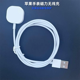 数码无线充;手机充电器;电源适配器