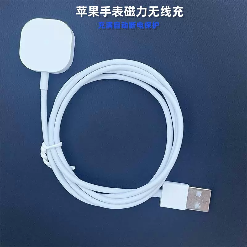 适应于手表磁力无线充电器iwatch最新充磁吸快充磁吸快充闪充数码