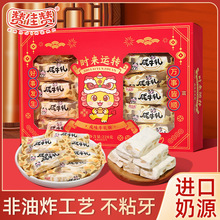 【厂家福利】赞佳赞咸牛轧糖新年限定礼盒牛轧糖年货节日礼盒yy